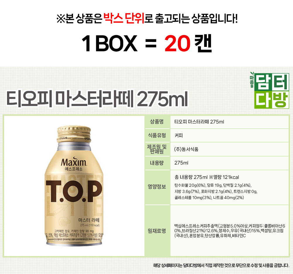 상품 상세 이미지
